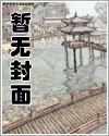 野河鳗价格多少钱一斤